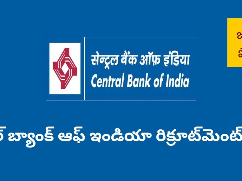 Central Bank of India Recruitment