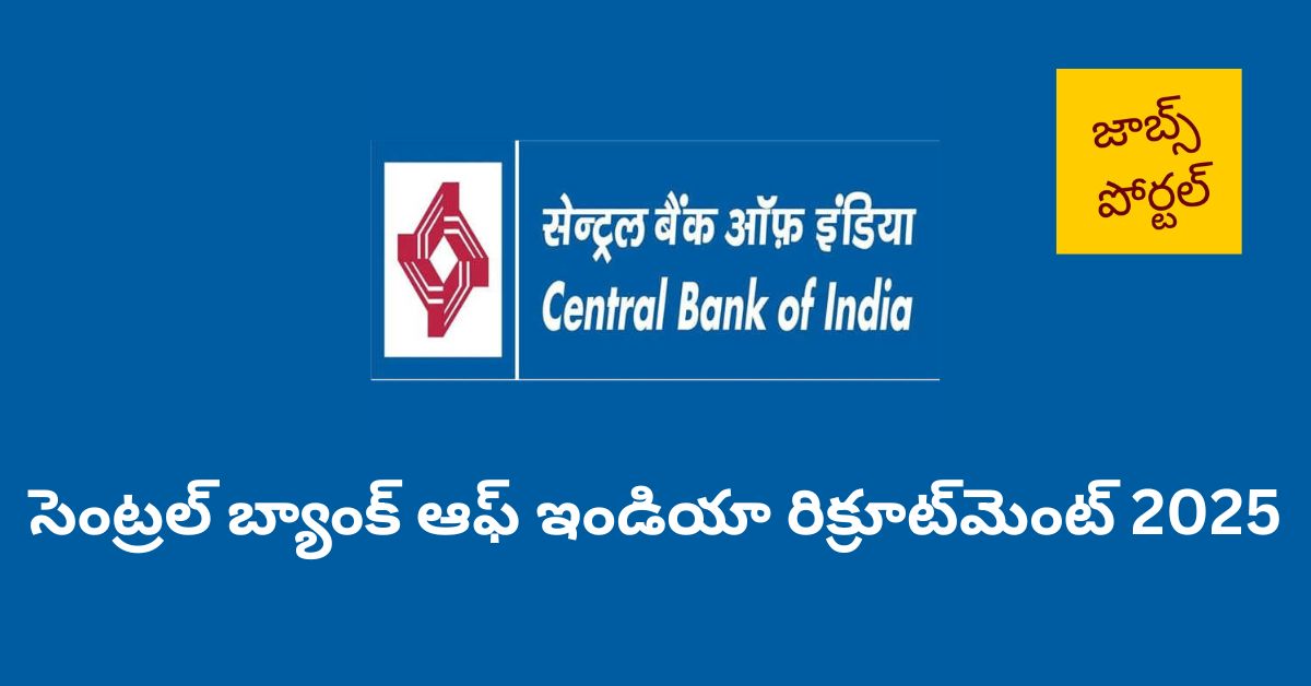 Central Bank of India Recruitment