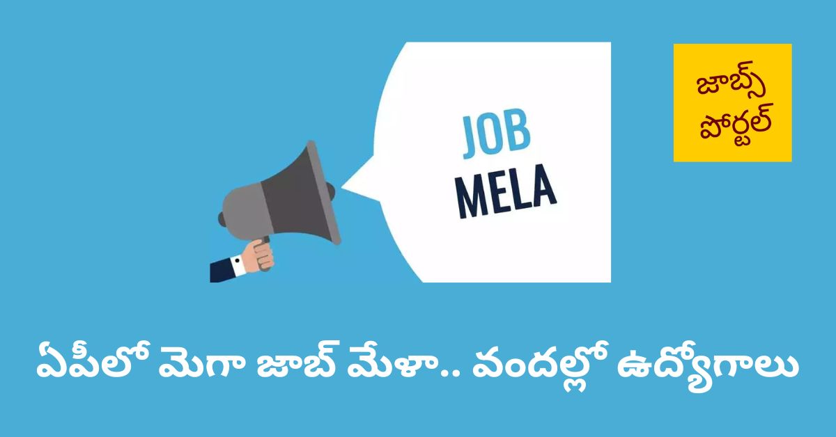 job mela