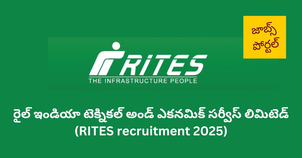 rites recruitment 2025