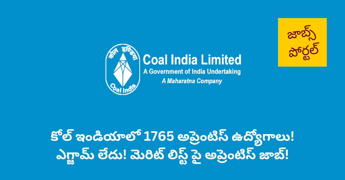 ncl recruitment 2025